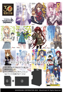 Dengeki Bunko: Weiss/Schwarz Side Trial Deck (JPN)