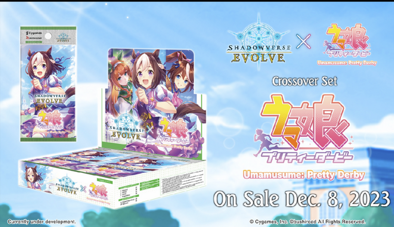 Shadowverse: Evolve - Umamusume : Pretty Derby English Edition - Booster Box