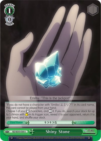 Shiny Stone (RZ/SE35-E38 U) [Re:ZERO: The Frozen Bond]