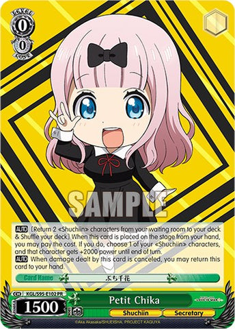 Petit Chika [Kaguya-Sama: Love is War?]