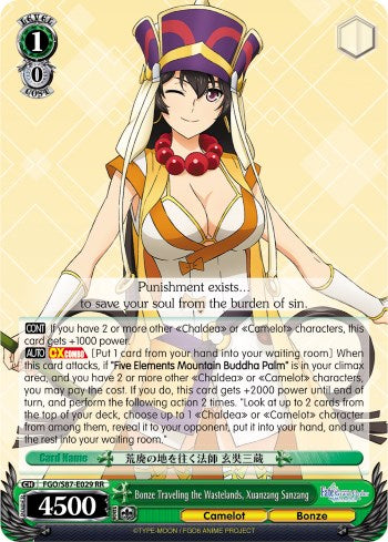 Bonze Traveling the Wastelands, Xuanzang Sanzang (FGO/S87-E029 RR) [Fate/Grand Order THE MOVIE Divine Realm of the Round Table: Camelot]
