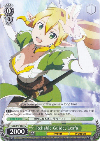 Reliable Guide, Leafa (SAO/S47-E033 U) [Sword Art Online Re: Edit]