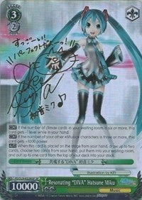 Resonating "DIVA" Hatsune Miku (PD/S29-E026SP SP) [Hatsune Miku: Project DIVA F 2nd]