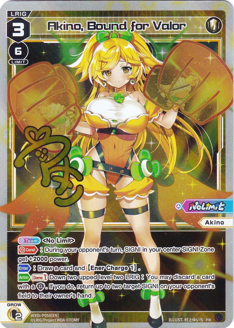 Akino, Bound for Valor (WXDi-P058) [Promo Cards]