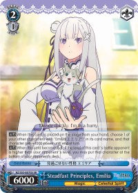 Steadfast Principles, Emilia (RZ/S55-E070S SR) [Re:ZERO Vol.2]