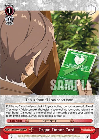 Organ Donor Card [Rascal Does Not Dream of a Dreaming Girl]