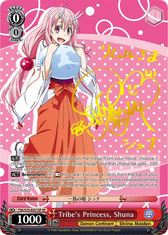 Tribe's Princess, Shuna (TSK/S70-E031SP SP) (Gold Signature) [That Time I Got Reincarnated as a Slime]