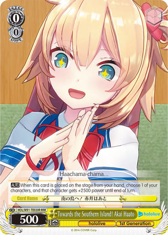 Towards the Southern Island! Akai Haato (HOL/W91-TE020R RRR) [hololive production]