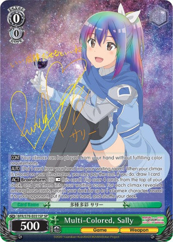 Multi-Colored, Sally (BFR/S78-E031SP SP) [BOFURI: I Don't Want to Get Hurt, so I'll Max Out My Defense]