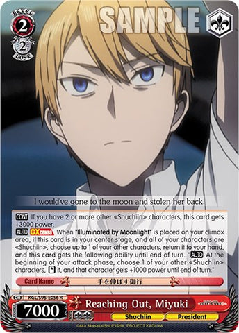 Reaching Out, Miyuki [Kaguya-Sama: Love is War?]