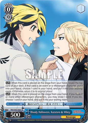 Bloody Halloween, Kazutora & Mikey (TRV/S92-E081 R) [Tokyo Revengers]