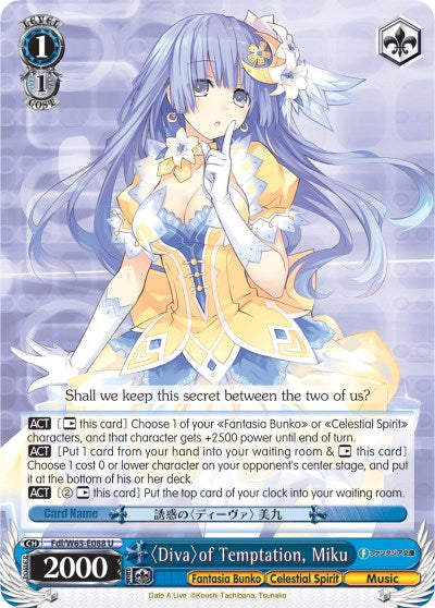 Diva of Temptation, Miku (Fdl/W65-E088 U) [Fujimi Fantasia Bunko]