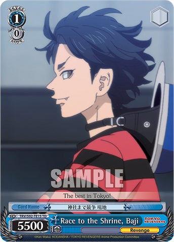 Race to the Shrine, Baji (TRV/S92-TE15 TD) [Tokyo Revengers]