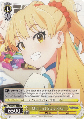 My First Star, Rika (IMC/W41-TE11 TD) [The iDOLM@STER Cinderella Girls]