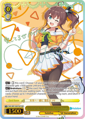 Towards the Future Together, Natsuiro Matsuri (HOL/W91-E001SSP SSP) [hololive production]