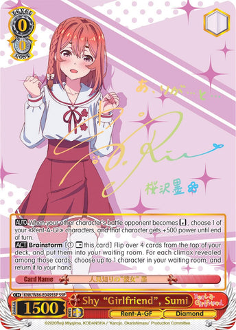 Shy "Girlfriend", Sumi (KNK/W86-E049SSP SSP) [Rent-A-Girlfriend]