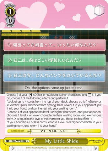 My Little Shido (DAL/W79-E022 U) (Yellow) [Date A Live]