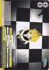 Paradichlorobenzene (PD/S29-E025 CC) [Hatsune Miku: Project DIVA F 2nd]