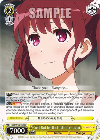 Sold Out for the First Time, Izumi [Saekano: How to Raise a Boring Girlfriend]