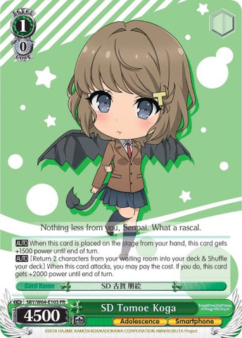 SD Tomoe Koga (SBY/W64-E103 PR) [Rascal Does Not Dream of Bunny Girl Senpai]