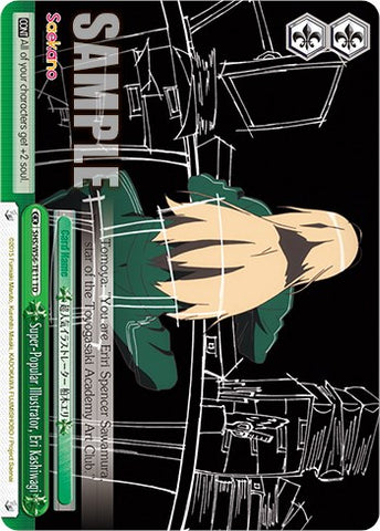 Super-Popular Illustrator, Eri Kashiwagi [Saekano: How to Raise a Boring Girlfriend]