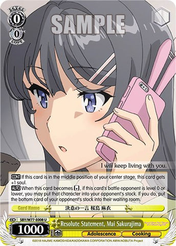 Resolute Statement, Mai Sakurajima [Rascal Does Not Dream of a Dreaming Girl]