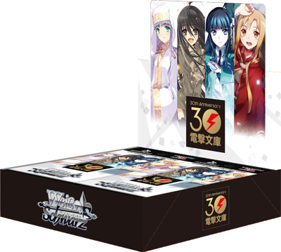 Dengeki Bunko: 30th Anniversary (JPN) - Booster Box