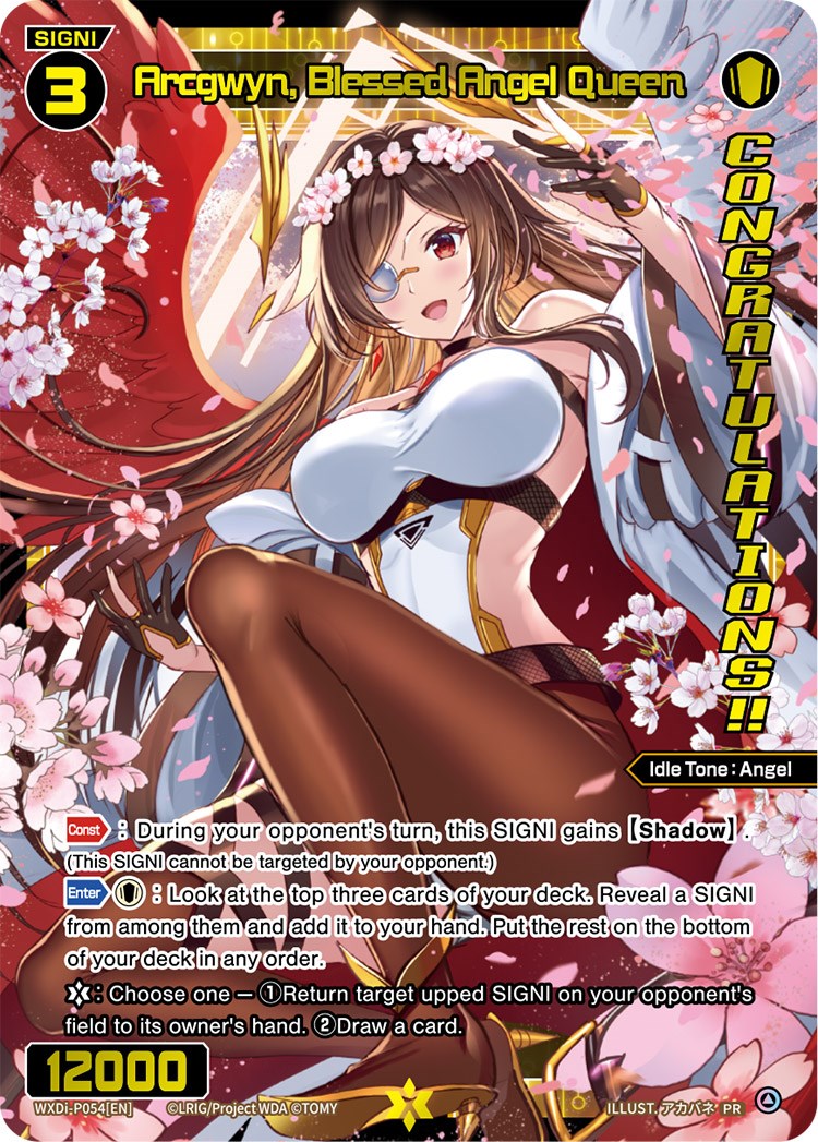 Arcgwyn, Blessed Angel Queen (June 2022) (WXDi-P054) [Promo Cards]