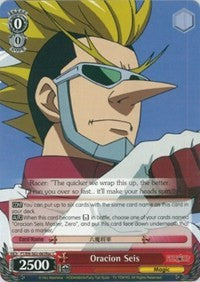 Oracion Seis (FT/EN-S02-063Rac C) (Racer) [Fairy Tail ver.E]