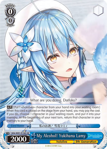 My Alcohol! Yukihana Lamy (HOL/W91-E136S SR) [hololive production]