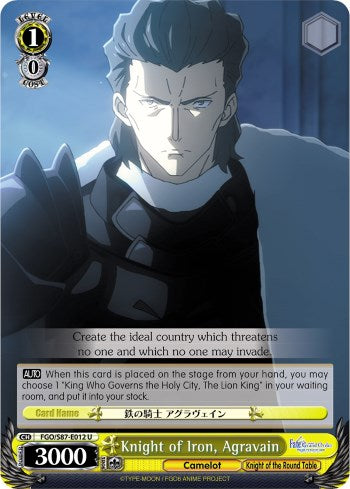 Knight of Iron, Agravain (FGO/S87-E012 U) [Fate/Grand Order THE MOVIE Divine Realm of the Round Table: Camelot]