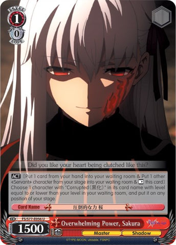 Overwhelming Power, Sakura (FS/S77-E056 U) [Fate/Stay Night [Heaven's Feel] Vol.2]