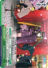 Senbonzakura (PD/S22-E047a CR) [Hatsune Miku -Project DIVA- f]