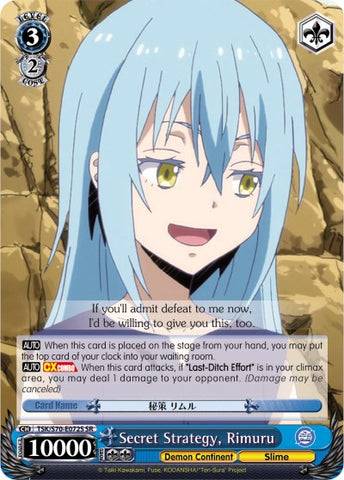 Secret Strategy, Rimuru (TSK/S70-E072S SR) [That Time I Got Reincarnated as a Slime]
