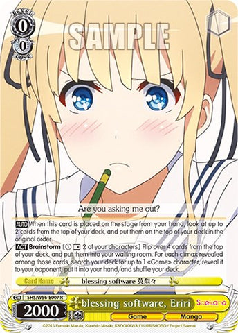 blessing software, Eriri [Saekano: How to Raise a Boring Girlfriend]