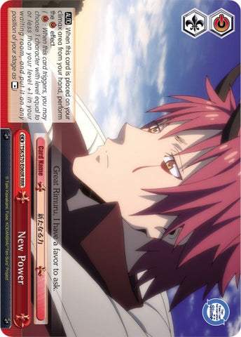 New Power (TSK/S70-E060R RRR) [That Time I Got Reincarnated as a Slime]