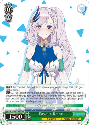 Pavolia Reine (HOL/W91-PE11 PR) (Promo) [hololive production]