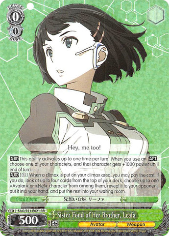 Sister Fond of Her Brother, Leafa (SAO/S51-E021 RR) [Sword Art Online The Movie: -Ordinal Scale-]
