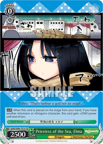 Priestess of the Sea, Elma [Miss Kobayashi's Dragon Maid]