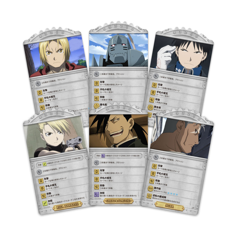 Fullmetal Alchemist Brotherhood: The Promised Day - Board Game