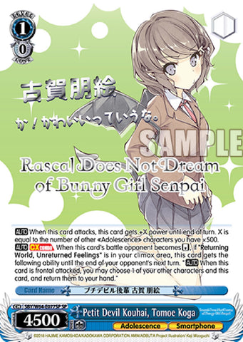 Petit Devil Kouhai, Tomoe Koga (SBY/W64-E077SP SP) (Silver Stamped) [Rascal Does Not Dream of Bunny Girl Senpai]