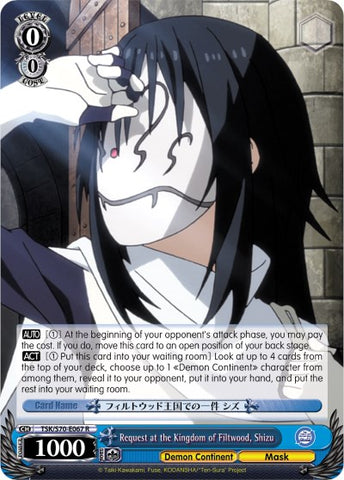 Request at the Kingdom of Filtwood, Shizu (TSK/S70-E067 R) [That Time I Got Reincarnated as a Slime]