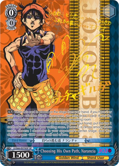 Choosing His Own Path, Narancia (JJ/S66-E078SP SP) [JoJo's Bizarre Adventure: Golden Wind]