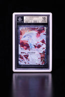 Pokecolor Display Kickstand Case - BGS Slabs