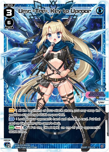 Umr =Tre=, Key to Uproar (WXDi-P05-016) [Curiosity Diva]