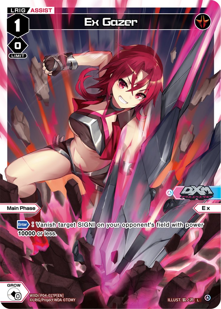 Ex Gazer (Parallel Foil) (WXDi-P04-017P) [Vertex Diva]