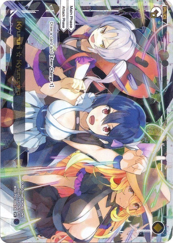 Kyururi Kyururira (WXDi-P01-008) [Glowing Diva]