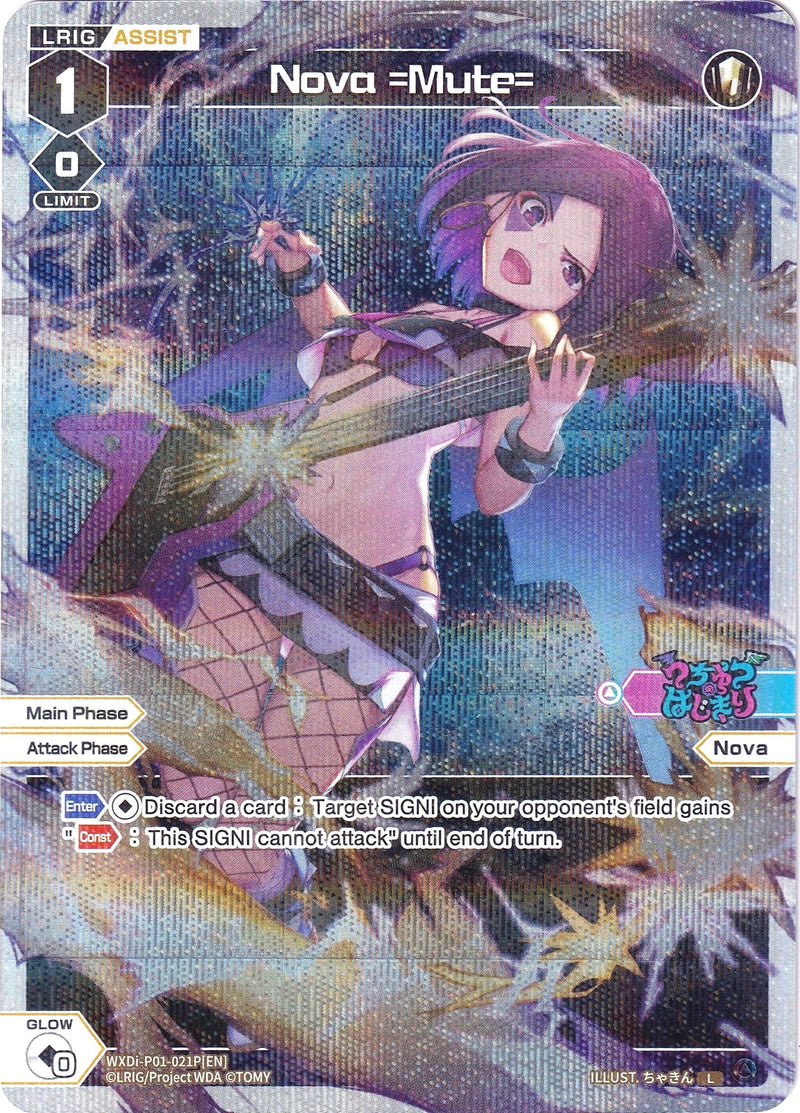 Nova =Mute= (Parallel Foil) (WXDi-P01-021P) [Glowing Diva]