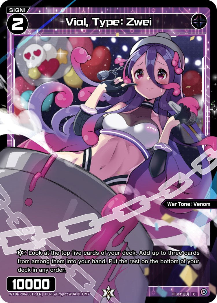 Vial, Type: Zwei (Parallel Foil) (WXDi-P06-081P[EN]) [Welcome Back Diva: selector]