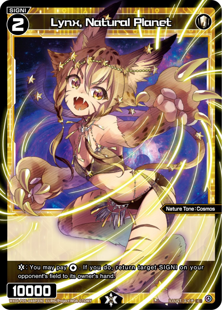 Lynx, Natural Planet (Parallel Foil) (WXDi-P05-048P) [Curiosity Diva]